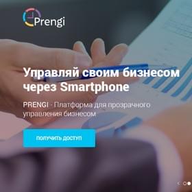 prengi